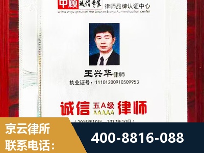 青岛-婚姻房产